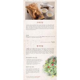 Korean Pomegranate with Red Ginseng Extract Stick - 10ml x 30 sticks