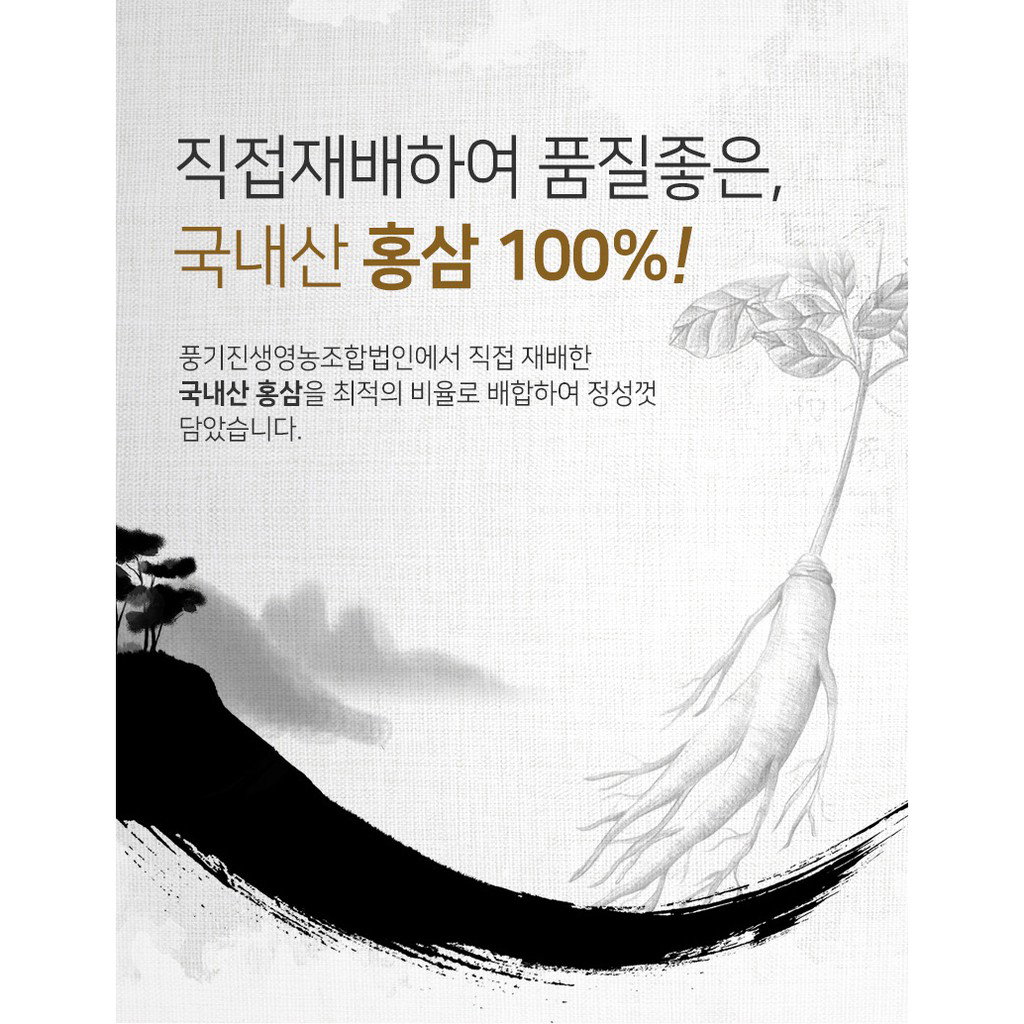 Korean Pomegranate with Red Ginseng Extract Stick - 10ml x 30 sticks_4