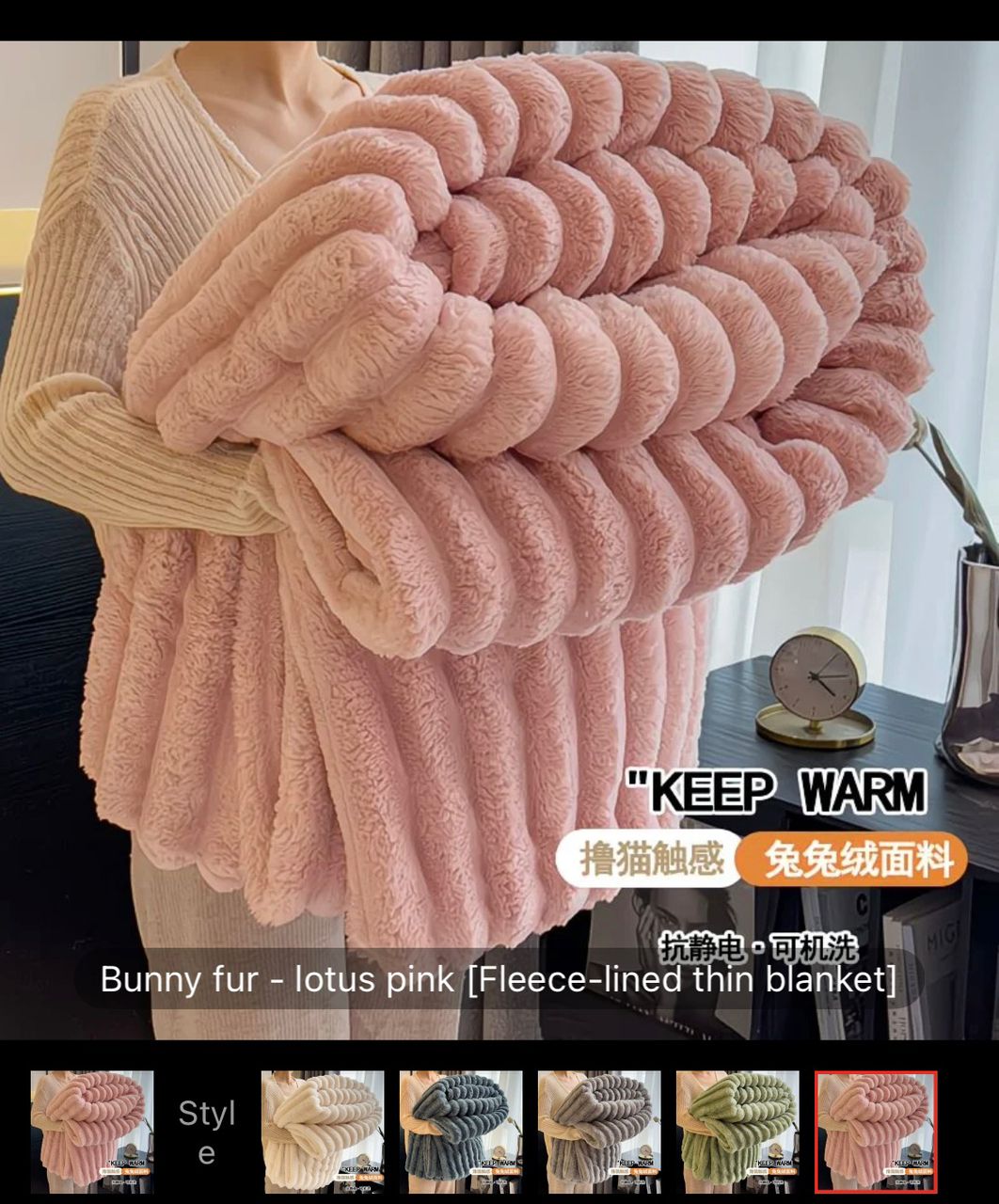 Fluffy blankets _0
