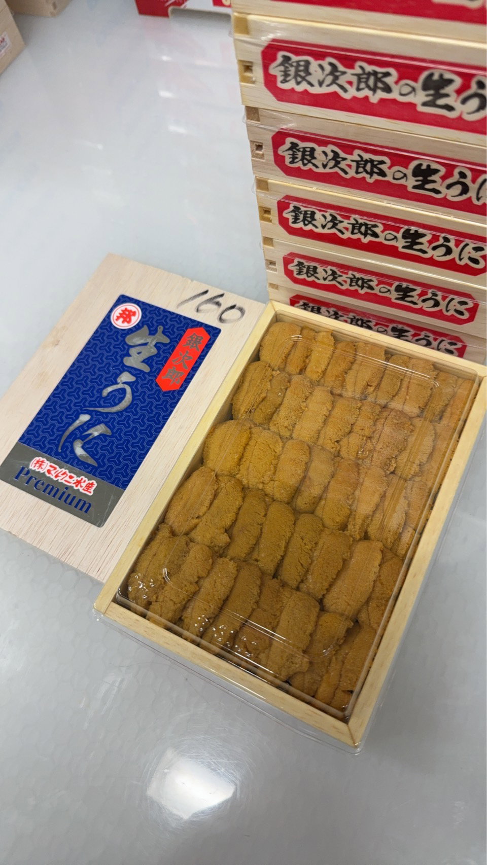 (LAST FRI) 250g 'Ginjiro 銀次郎' Murasaki Uni