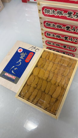 (LAST FRI) 250g 'Ginjiro 銀次郎' Murasaki Uni