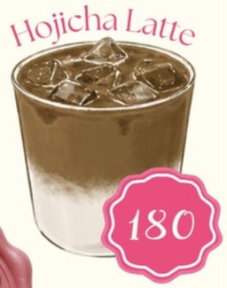 Hojicha Latte