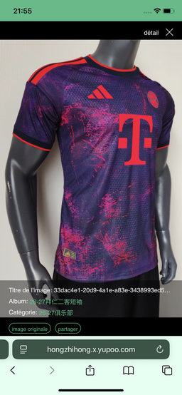Maillot de Bayern Munich 2026-27 – 2e maillot