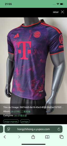 Maillot de Bayern Munich 2026-27 – 2e maillot