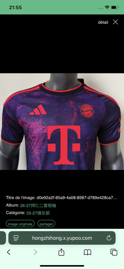 Maillot de Bayern Munich 2026-27 – 2e maillot