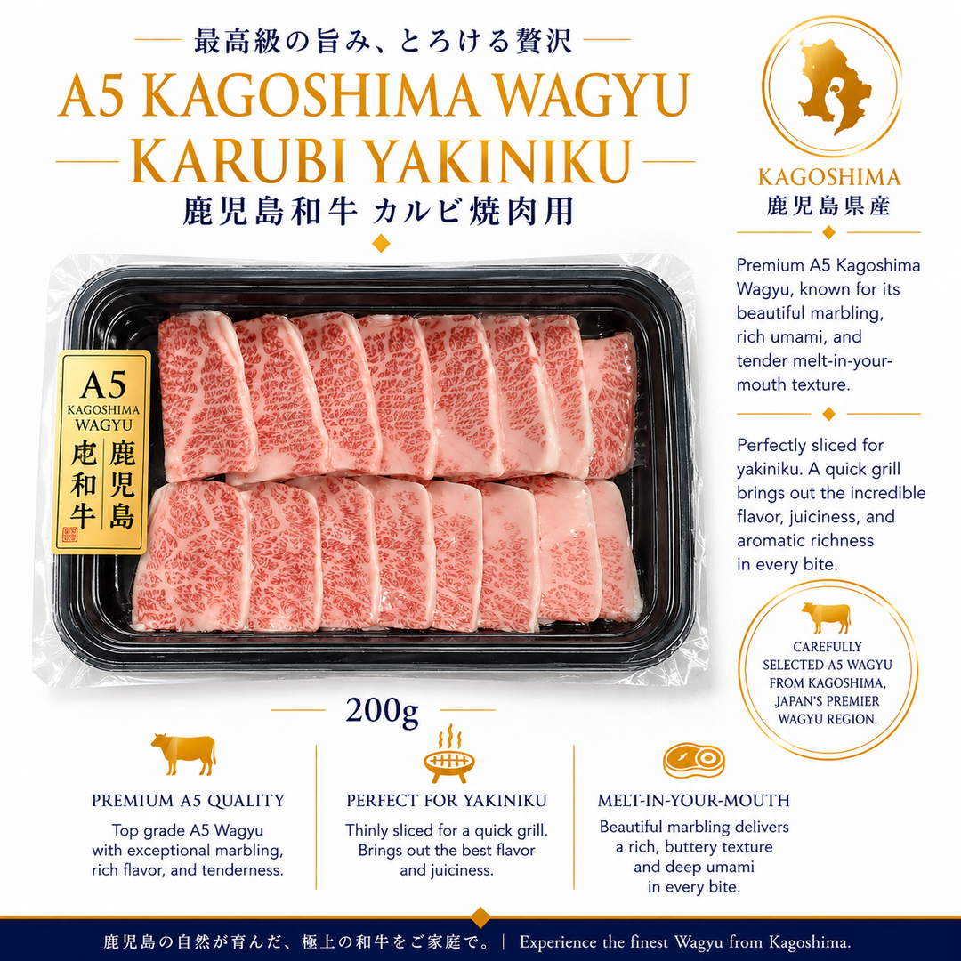 A5 Kagoshima Wagyu Karubi Yakiniku (200g)