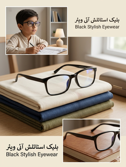 Kids Anti-Glare Glasses – Lightweight Eyeglass Frames for School & Daily Use
