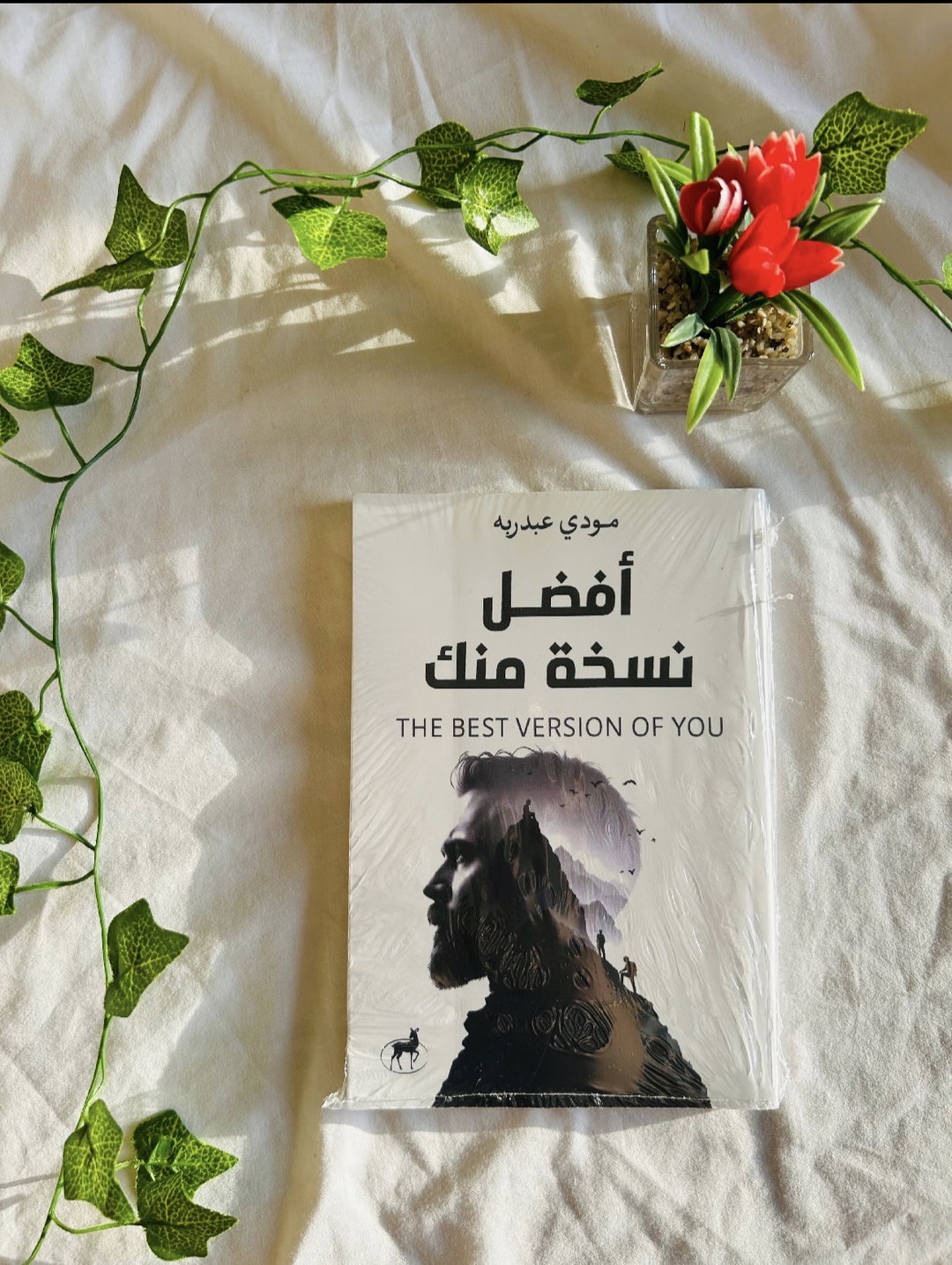 افضل نسخة منك