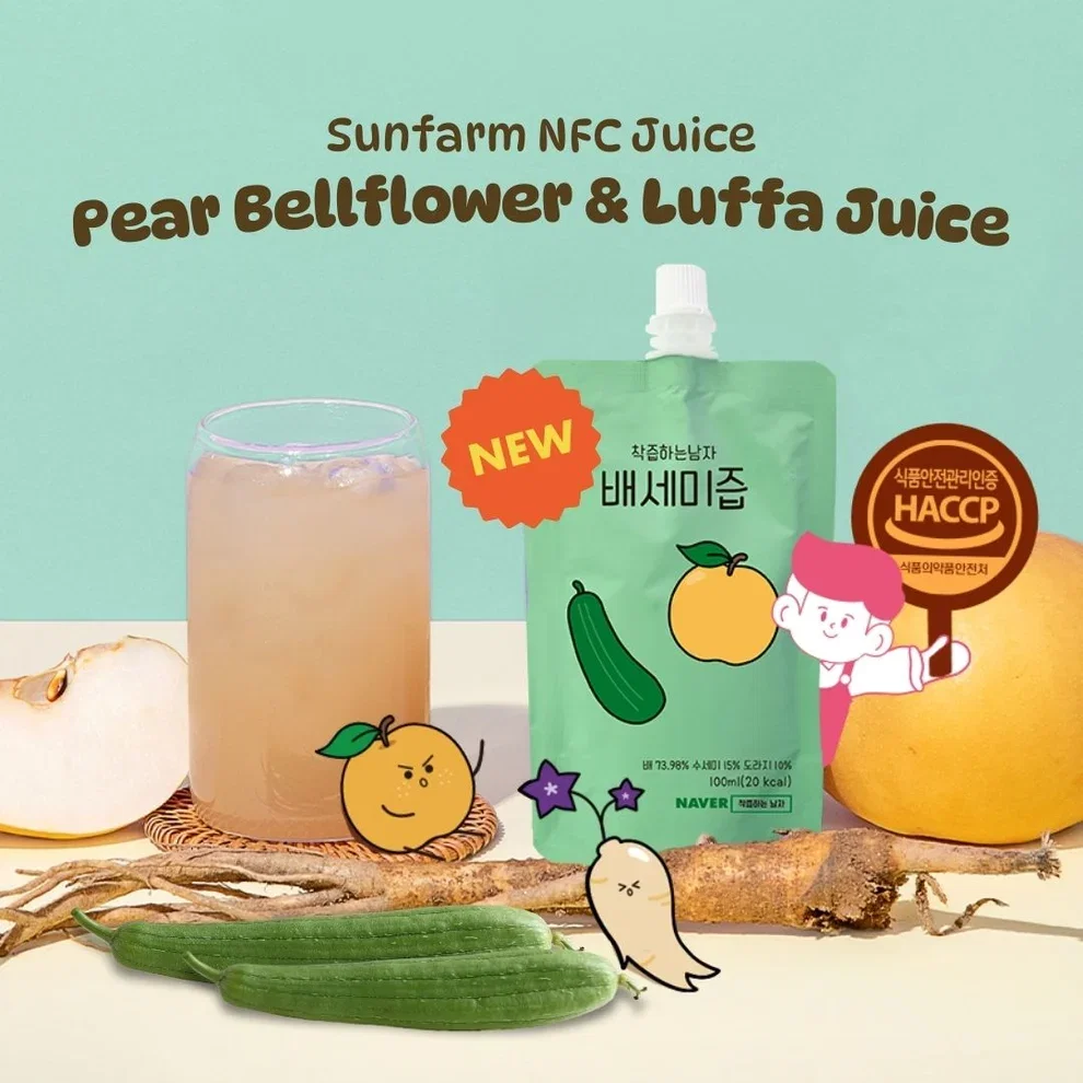 SUNFARM Juice 10 packs / 30packs (1carton)_12