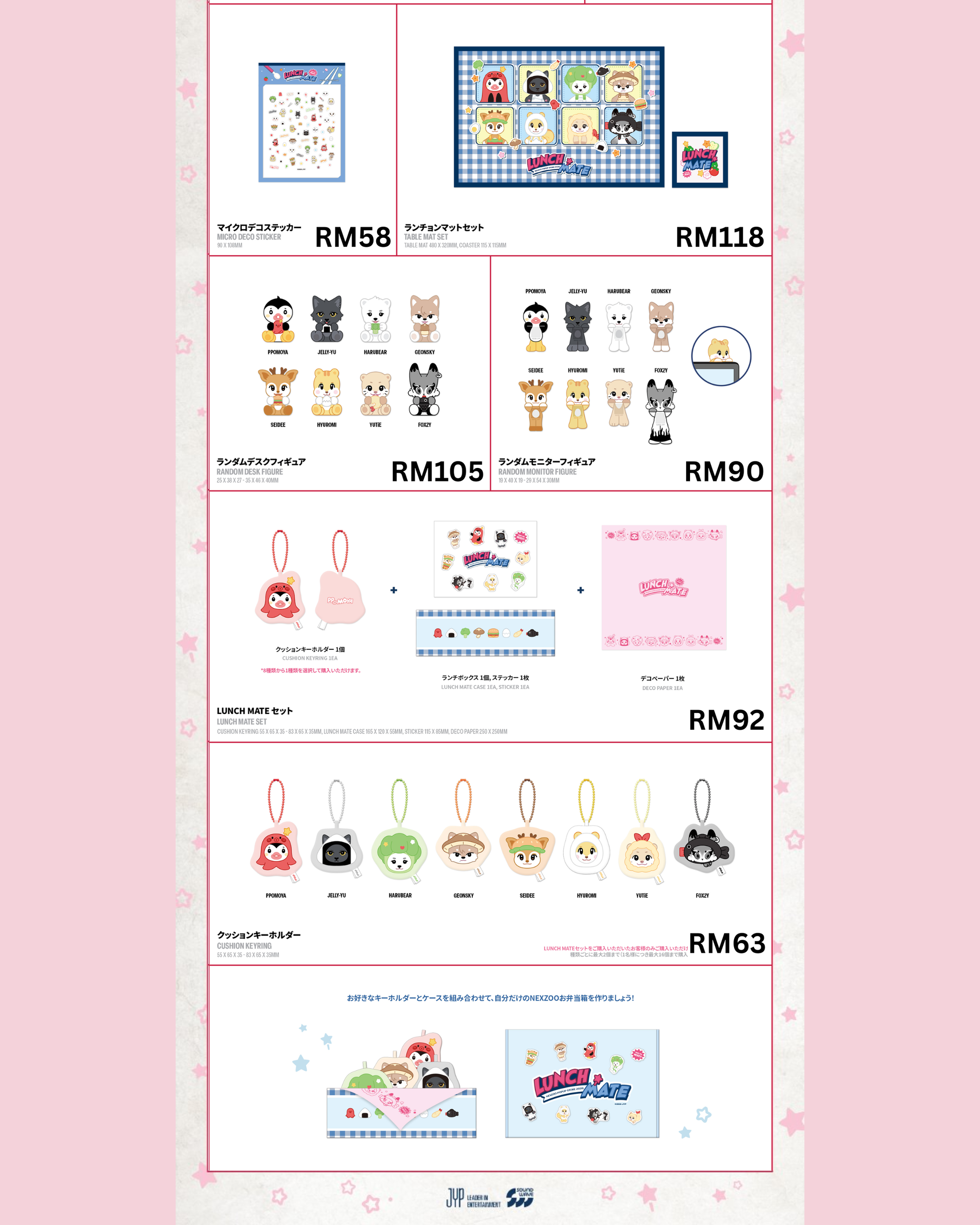 NEXZ - NEXZOO POPUP STORE 2026 "LUNCH MATE"_2