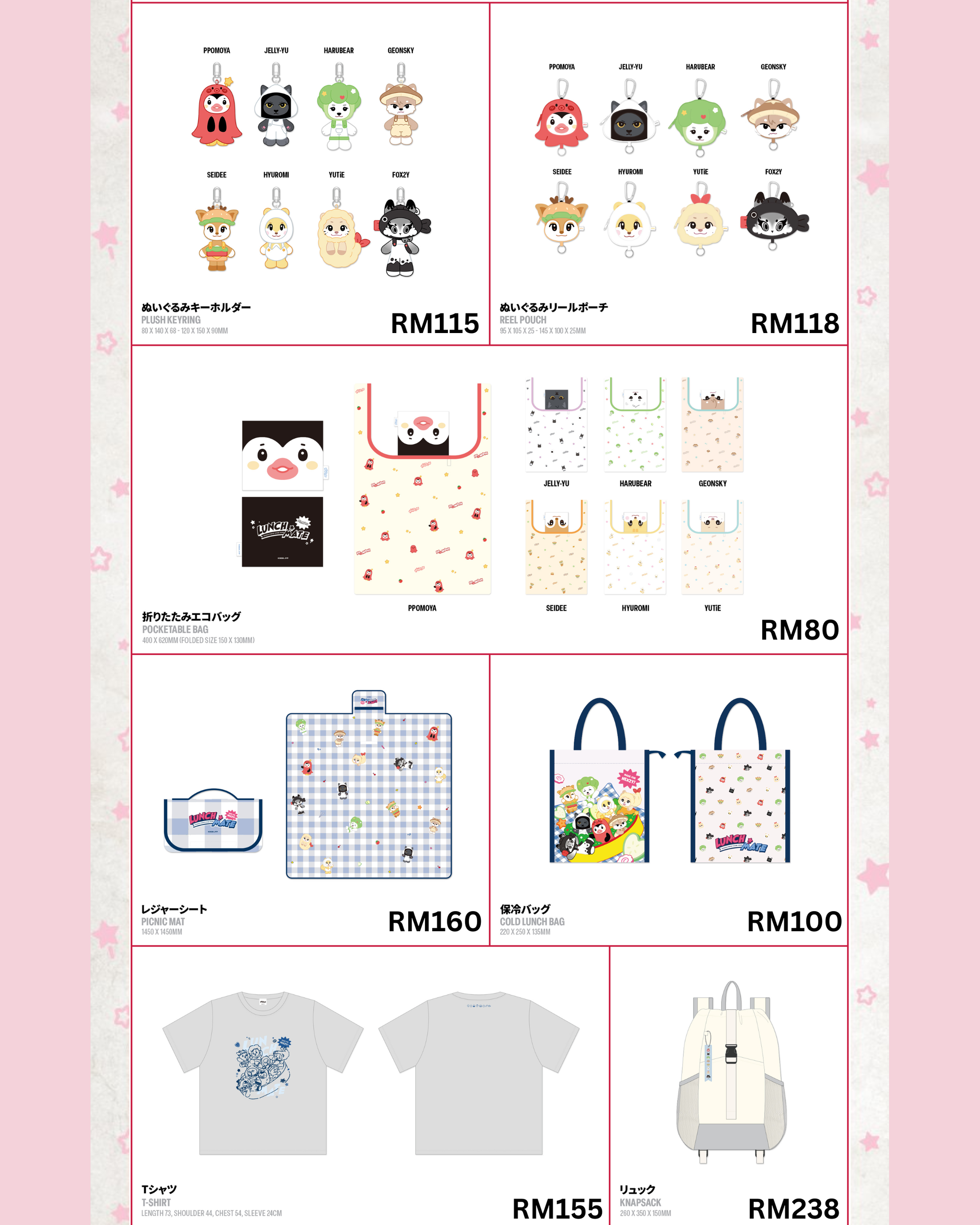 NEXZ - NEXZOO POPUP STORE 2026 "LUNCH MATE"_1