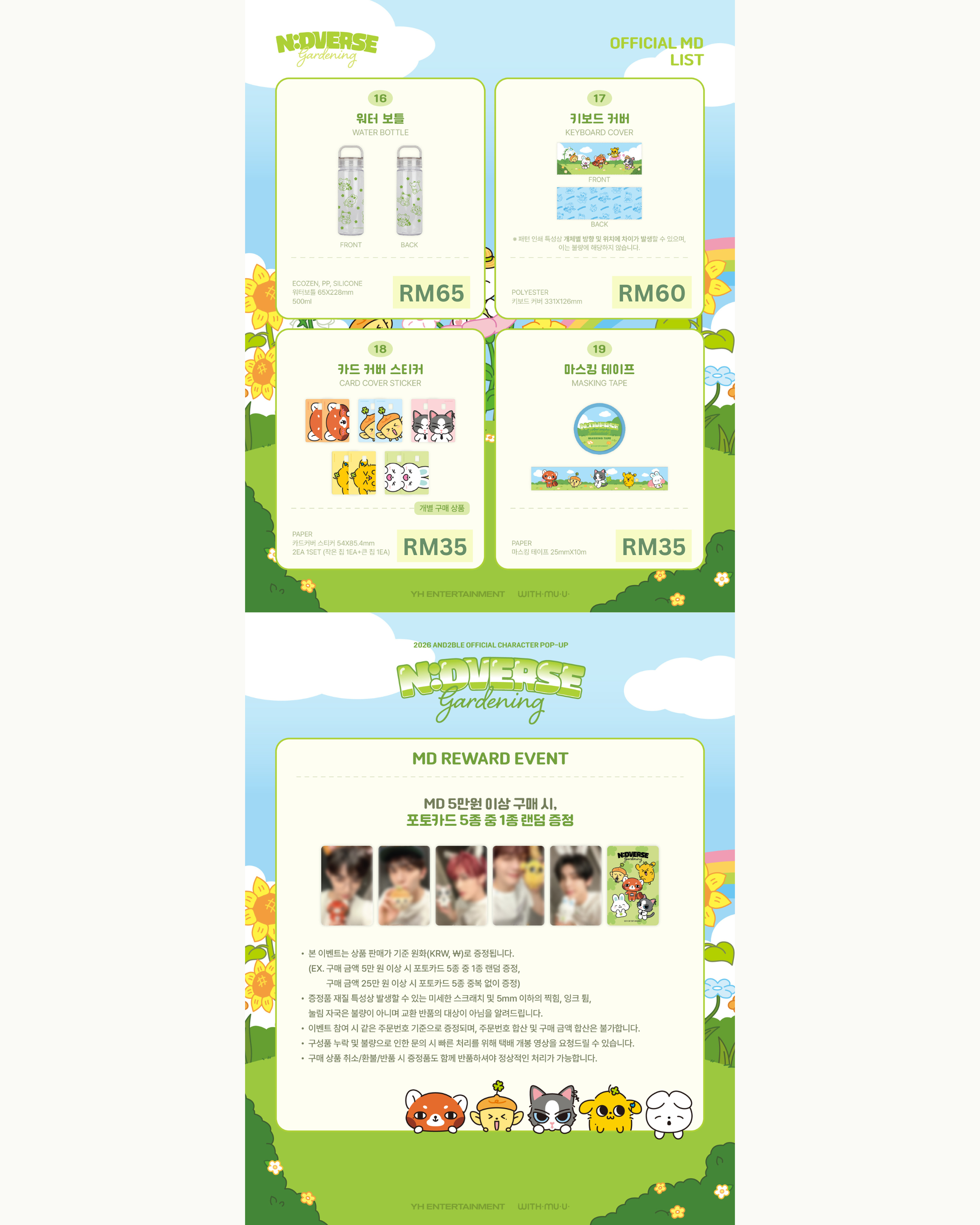 AND2BLE 2026 OFFICIAL CHARACTER POP-UP [N:DVERSE GARDENING] MD_1