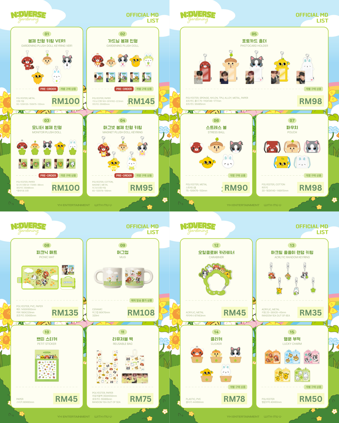 AND2BLE 2026 OFFICIAL CHARACTER POP-UP [N:DVERSE GARDENING] MD