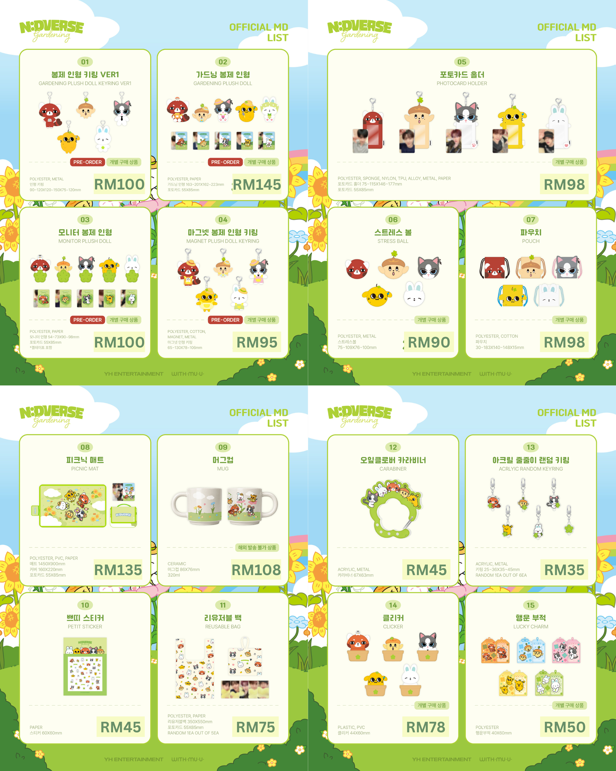 AND2BLE 2026 OFFICIAL CHARACTER POP-UP [N:DVERSE GARDENING] MD_0