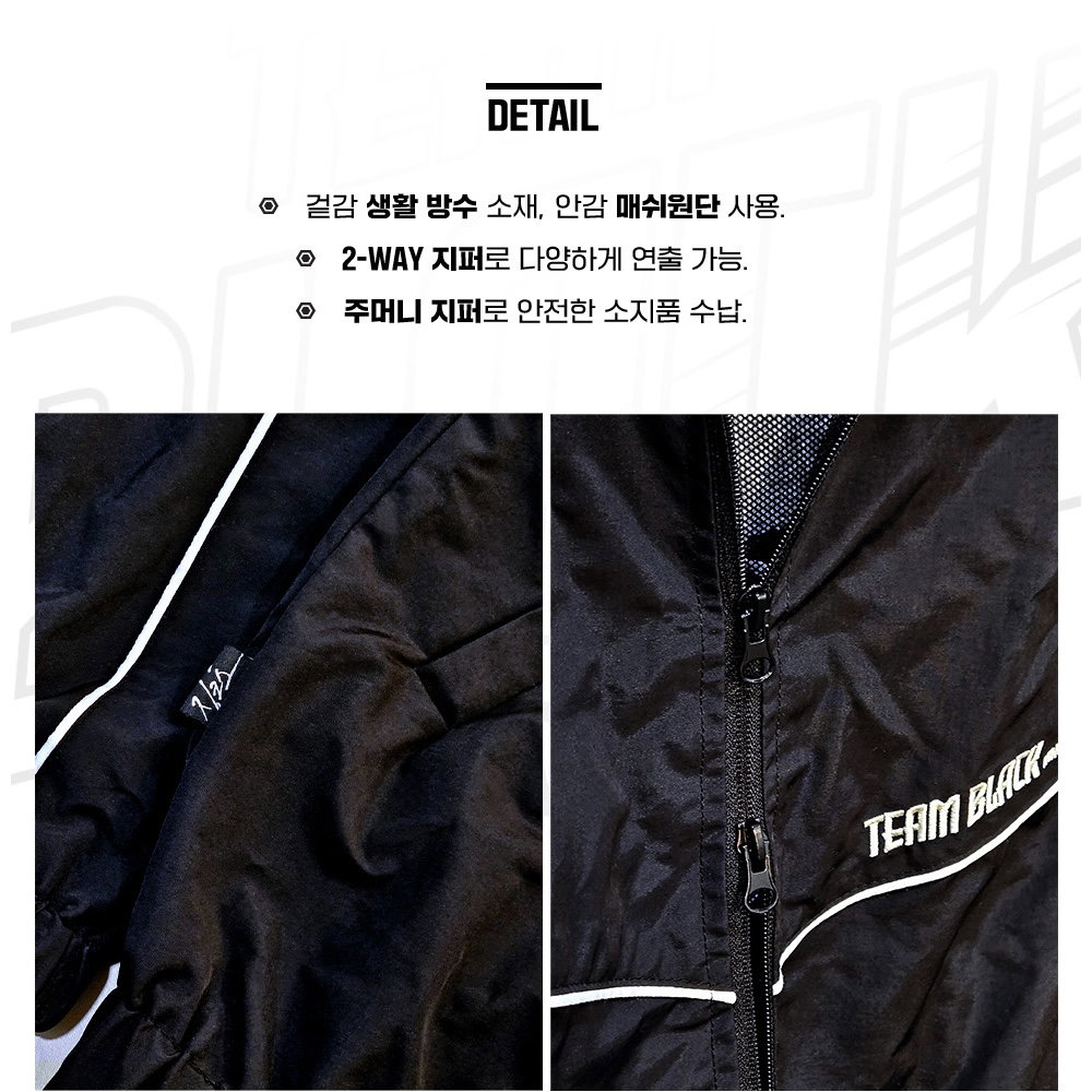 Team Black Windbreaker _4