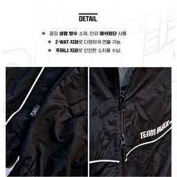 Team Black Windbreaker 