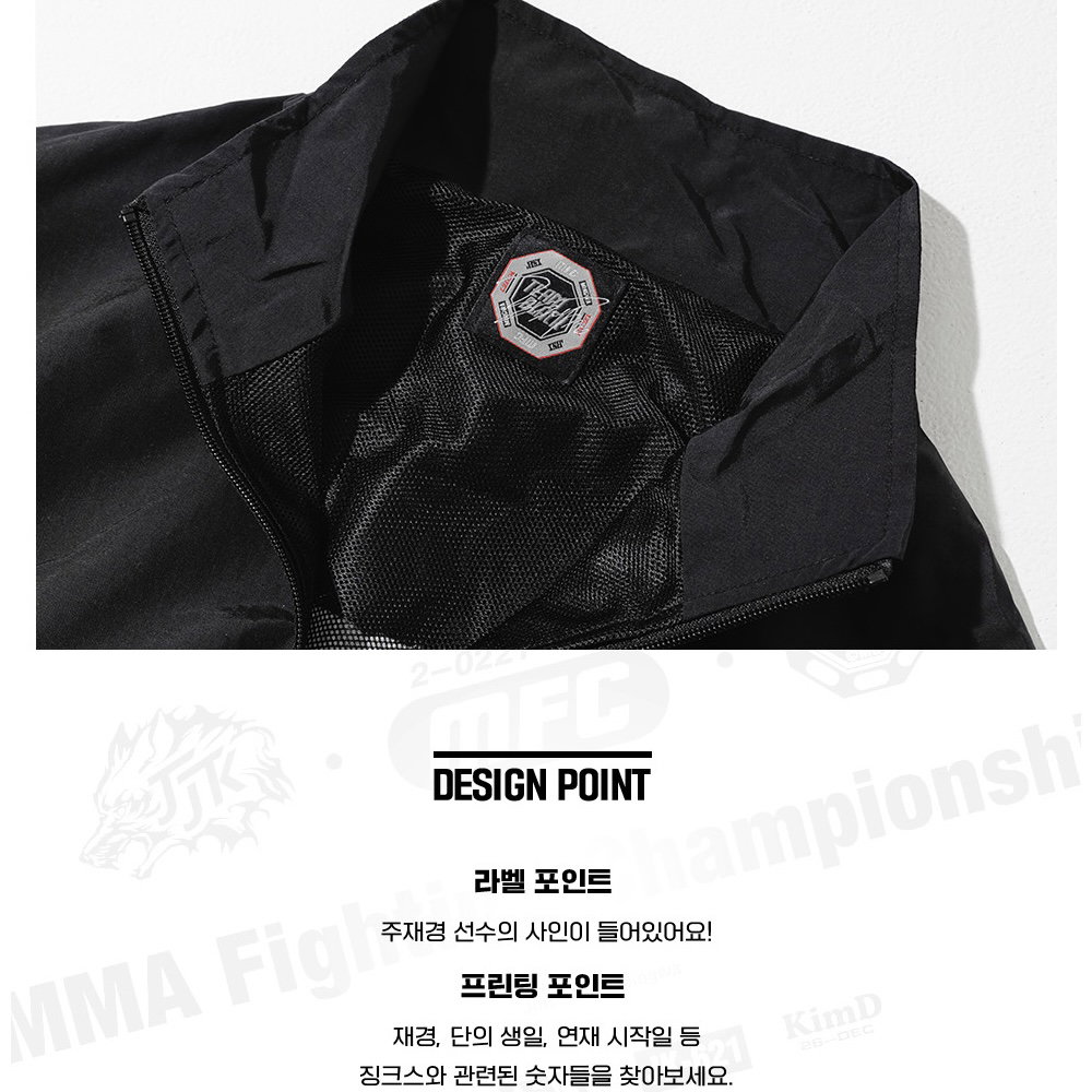 Team Black Windbreaker _5