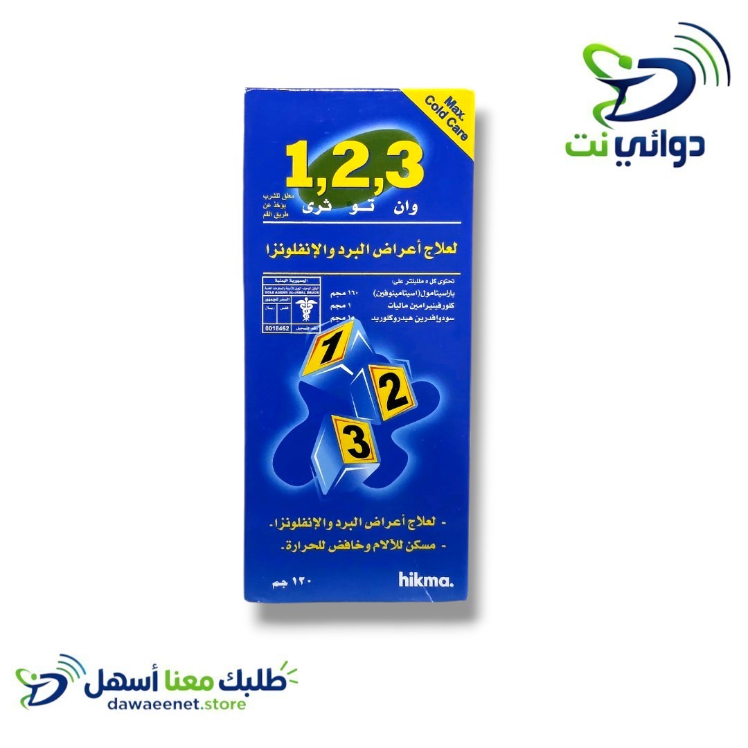 123 وان تو ثري شراب ( لاعراض البرد)
