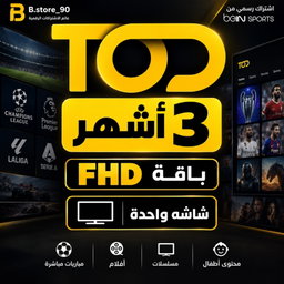 TOD شاشة واحدة