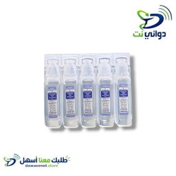 ماء مقطر 10ml بالحبة