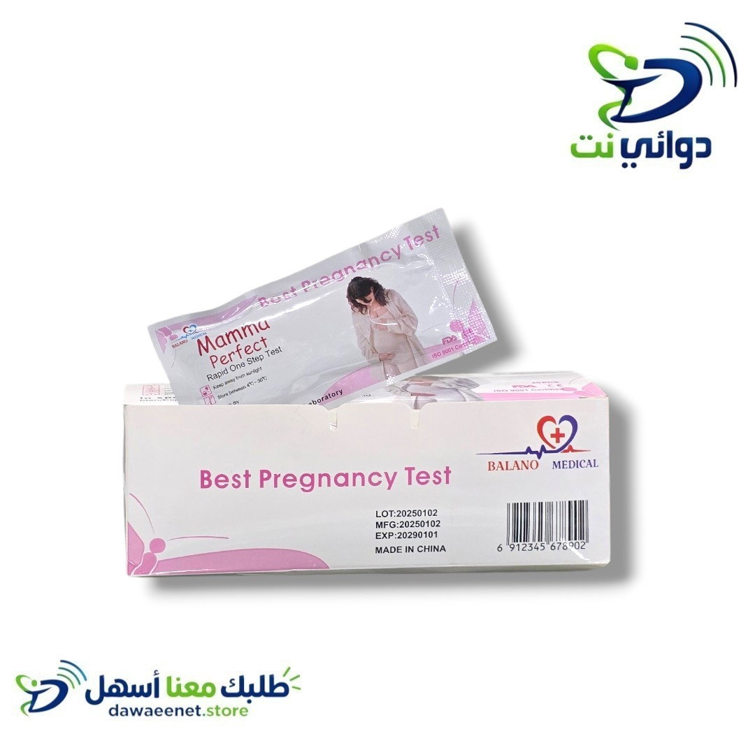 فخص حمل قطارة شركة مام بالحبة_0