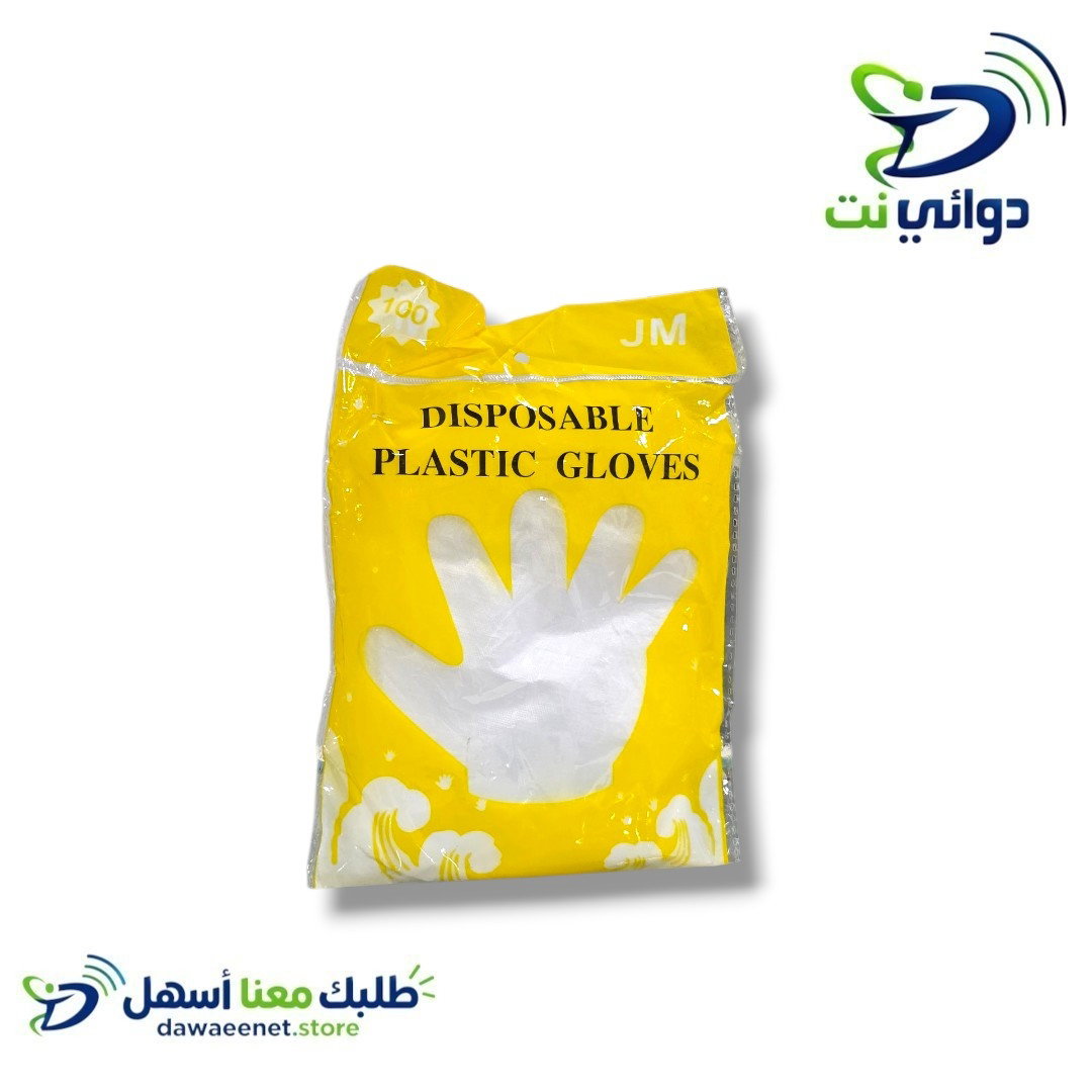 جلفز مشمع_0