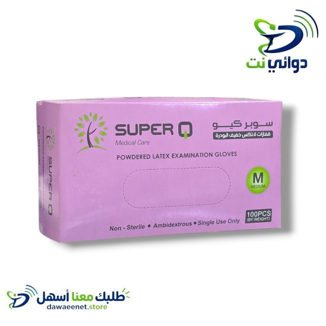 جلفز طبي لاتكس