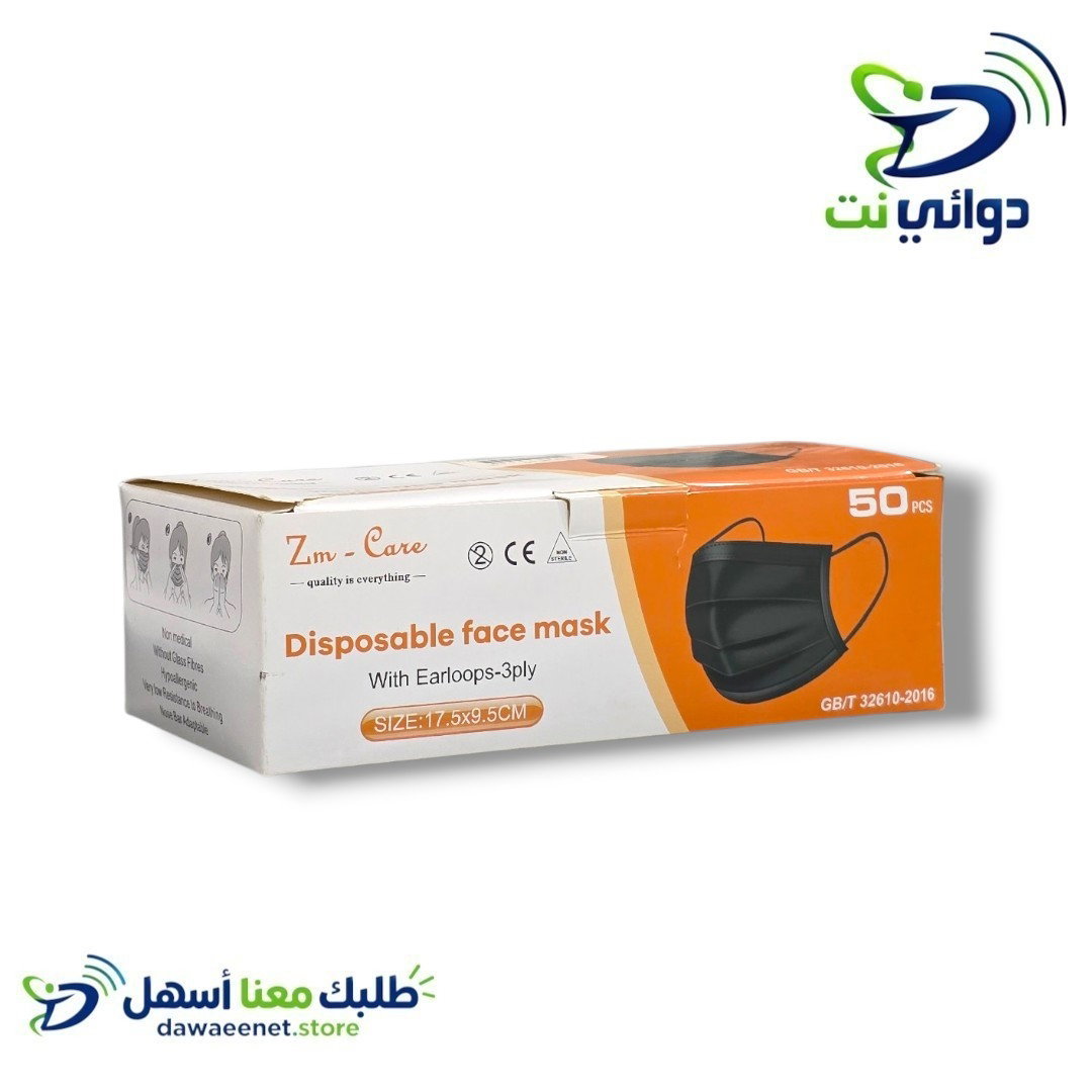 كمامات طبية اسود_0