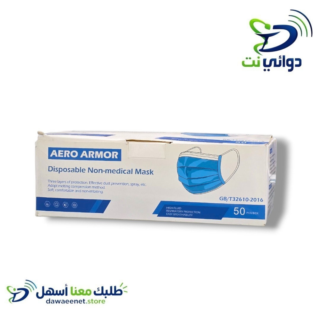 كمامات طبية ازرق