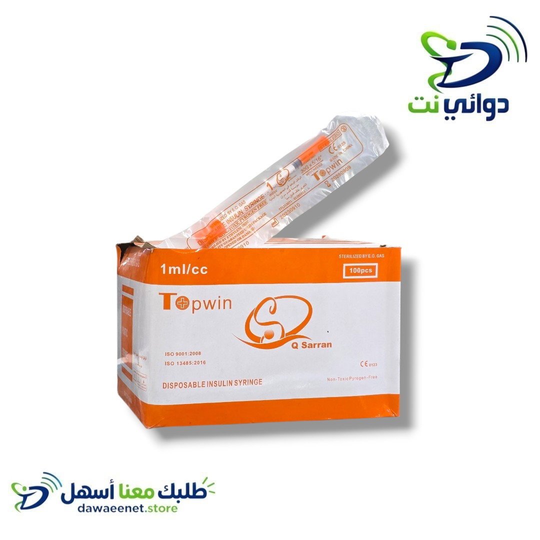 سيرنج 1Cc للانسولين برتقالي