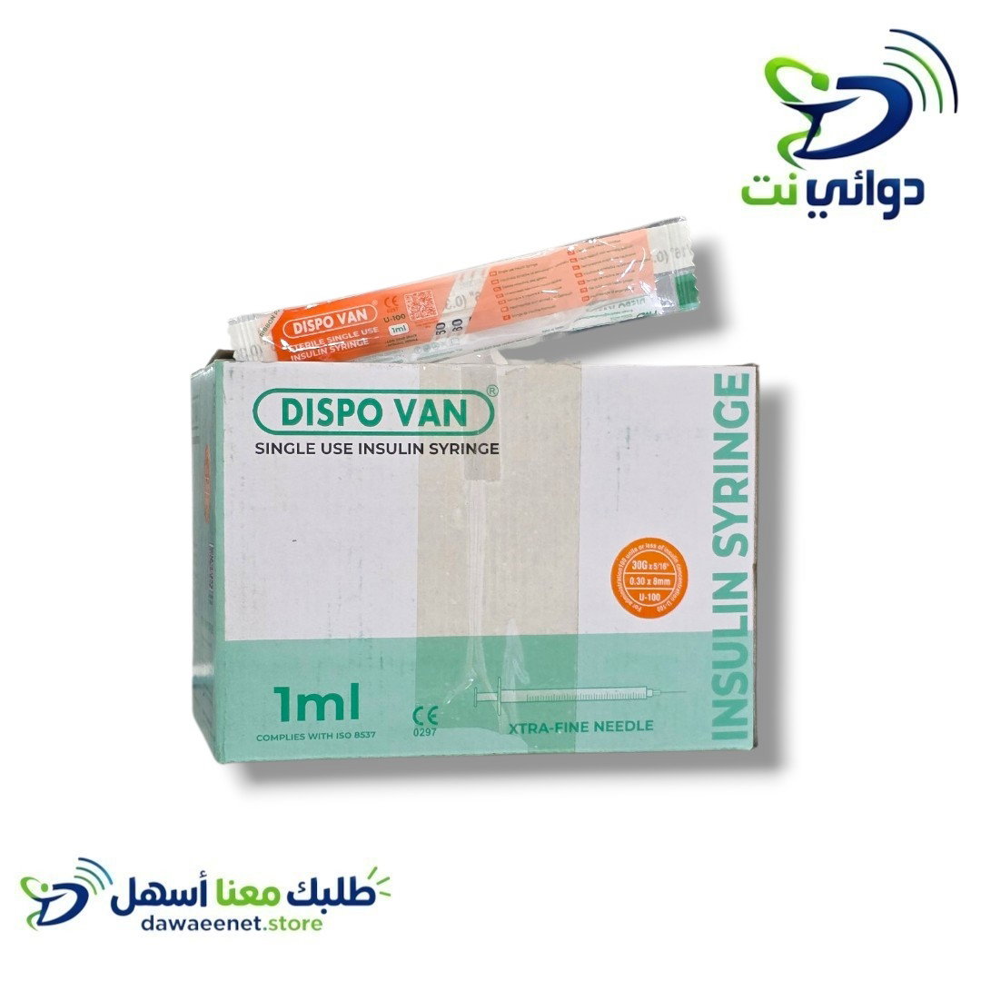 🔴عرض رقم ( 103)🔴 سيرنج 1Cc للانسولين اخضر بريطاني دوسبوفان يالباكت