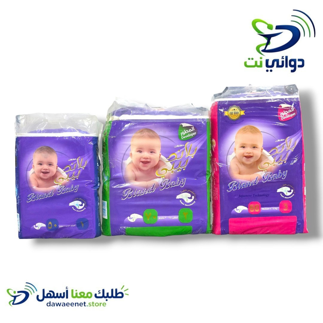حفاضات *بلاند بيبي* جميع الاحجام 