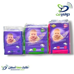 حفاضات *بلاند بيبي* جميع الاحجام 