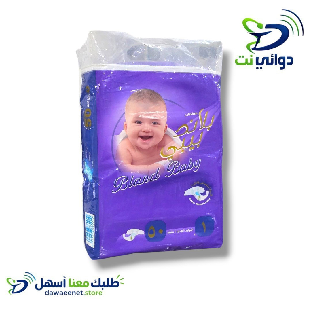 حفاضات *بلاند بيبي* جميع الاحجام _1