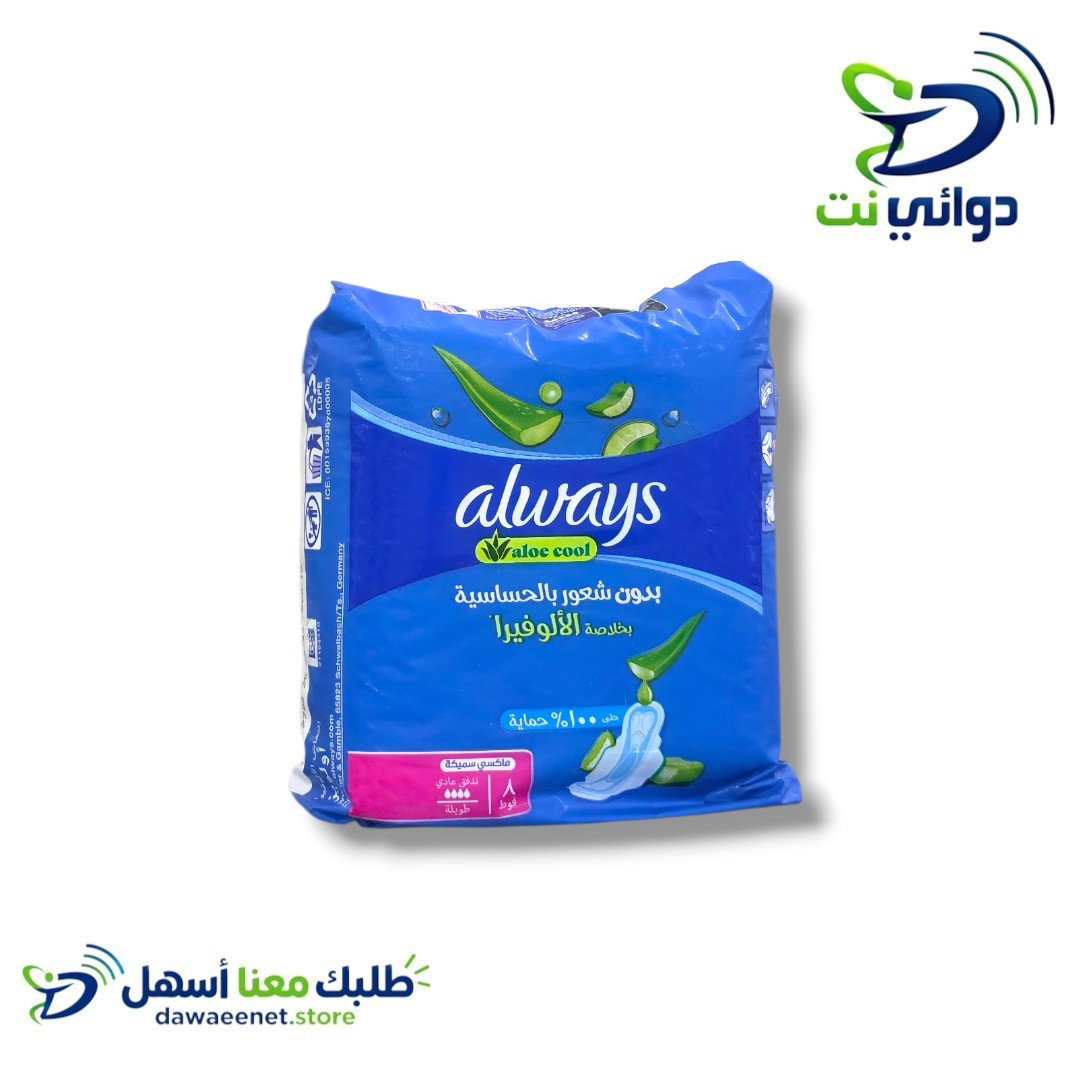 حفاضات الويز نسائية_0