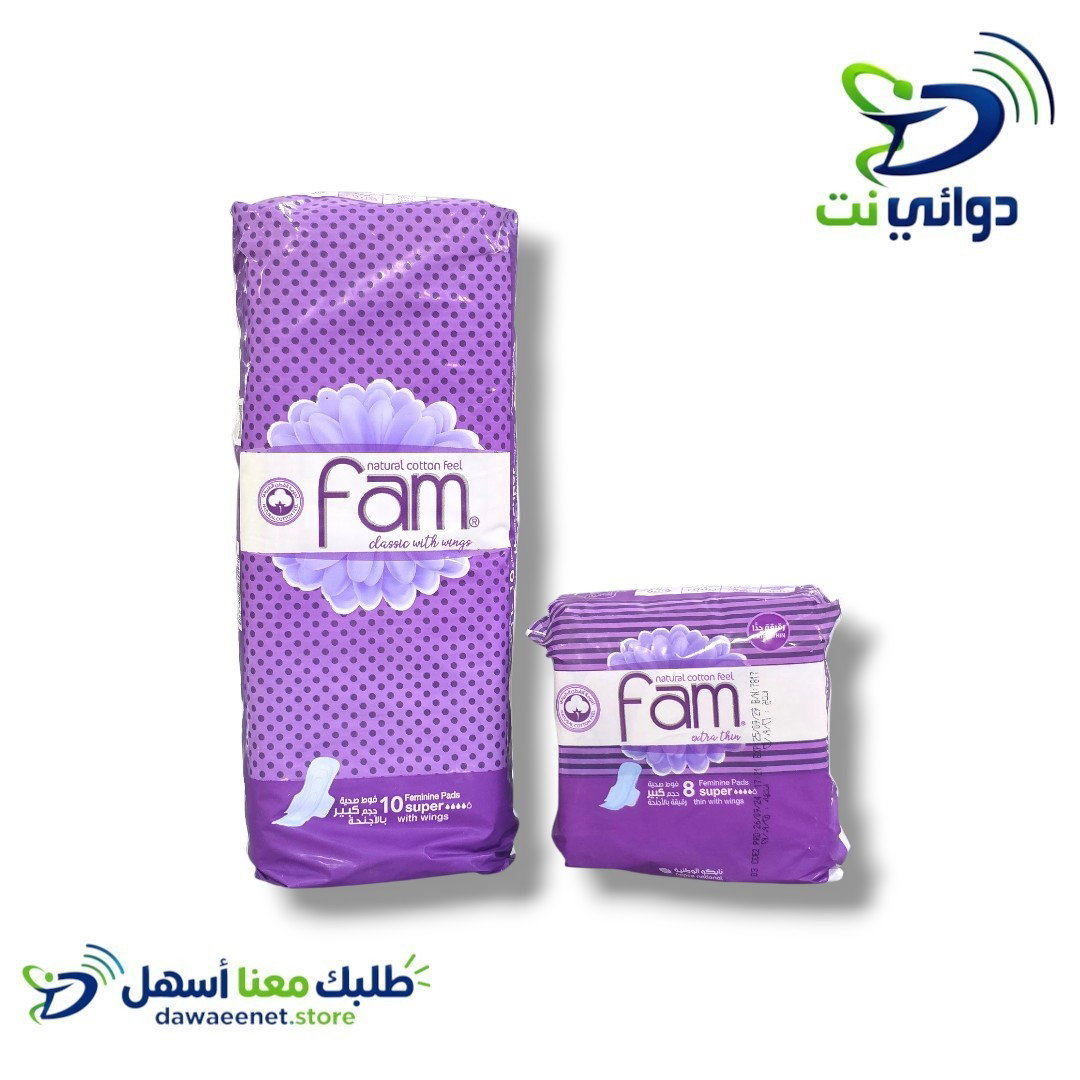 حفاضات فام مضغوط او طويل_0