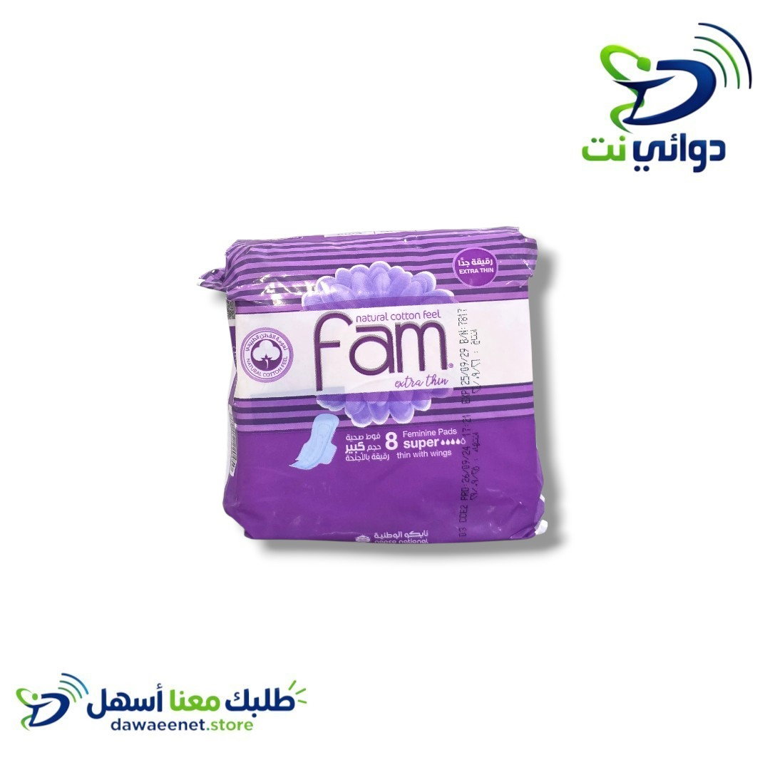 حفاضات فام مضغوط او طويل_1