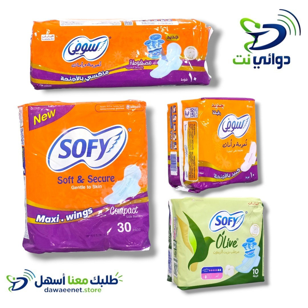 حفاضات سوفي نسائي [ الترا & مضغوط & زيت زيتون & الترا ٣٠]