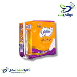 حفاضات سوفي نسائي [ الترا & مضغوط & زيت زيتون & الترا ٣٠]