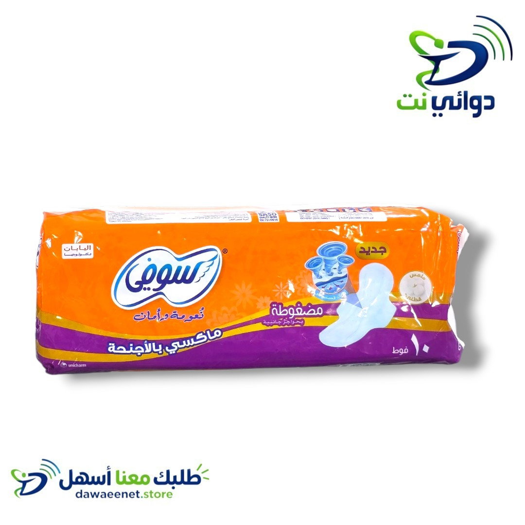 حفاضات سوفي نسائي [ الترا & مضغوط & زيت زيتون & الترا ٣٠]_3