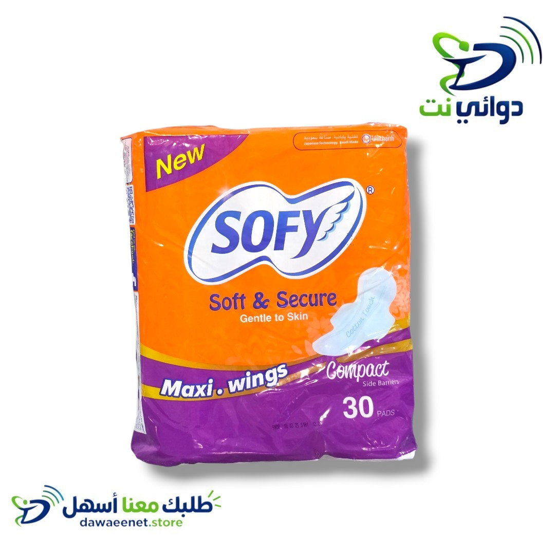 حفاضات سوفي نسائي [ الترا & مضغوط & زيت زيتون & الترا ٣٠]_4
