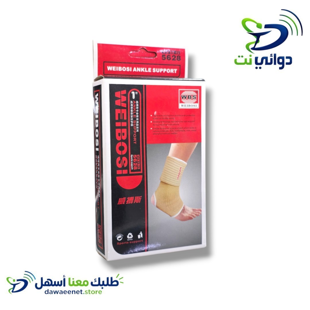 رباط رجل مع اللاصق بني