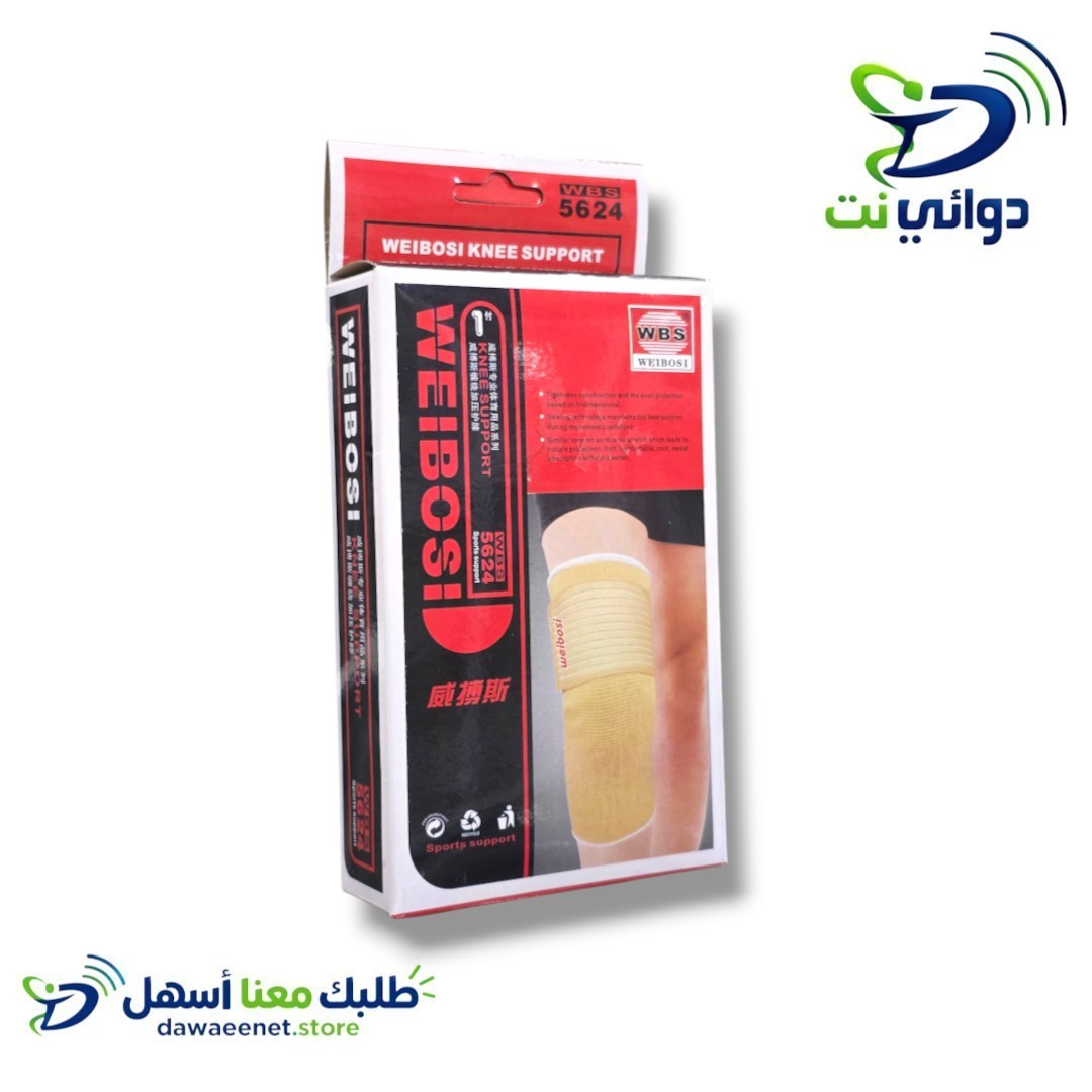 رباط ركبة مع اللاصق بني احمر_0
