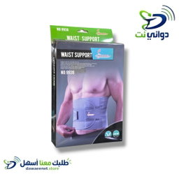 حزام ظهر سابيكا الاصلي 9938