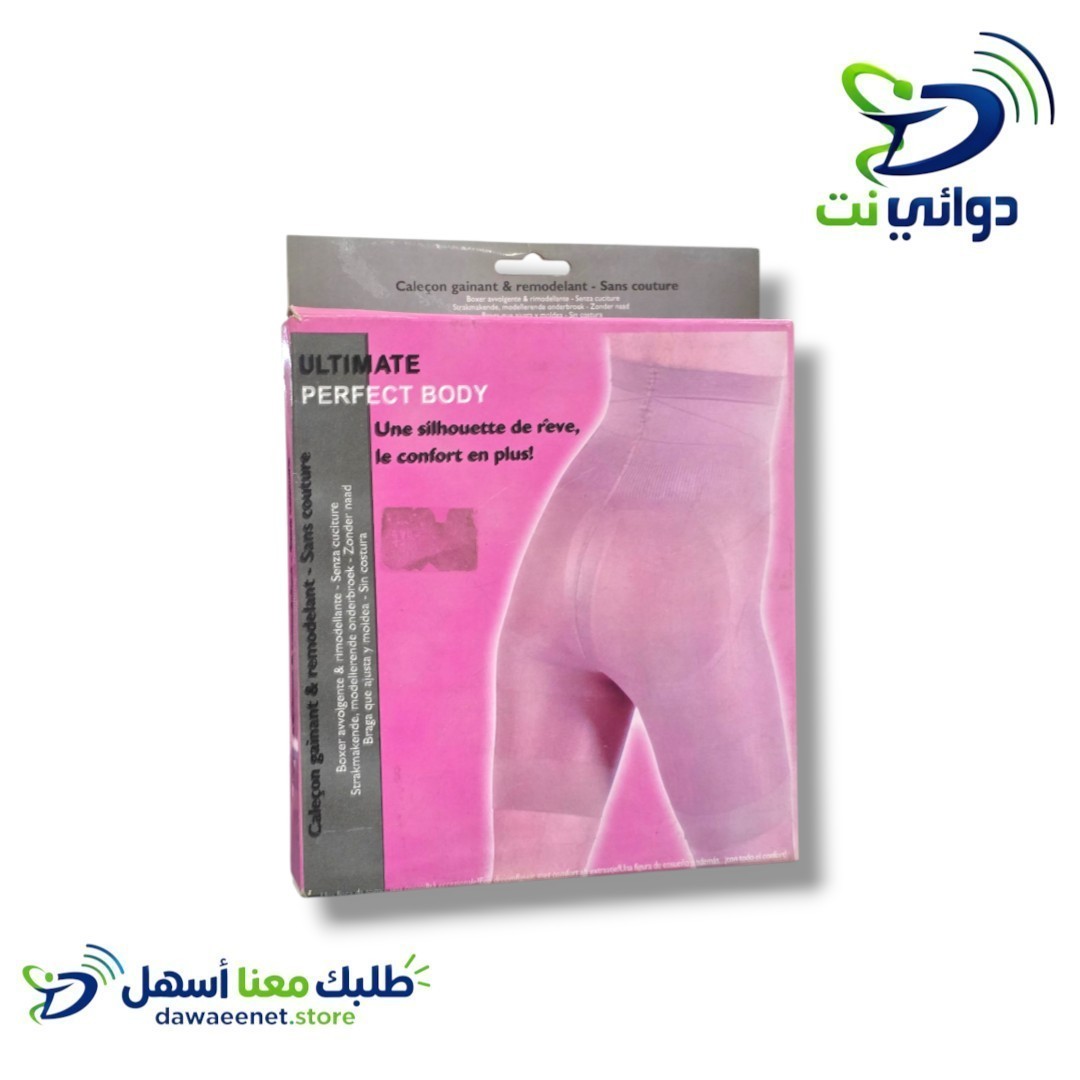 حزام بطن مع السروال