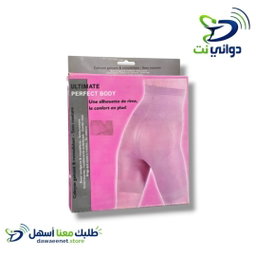 حزام بطن مع السروال