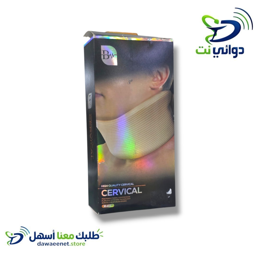 حزام رقبة سيرفاكيل اسفنجي عادي