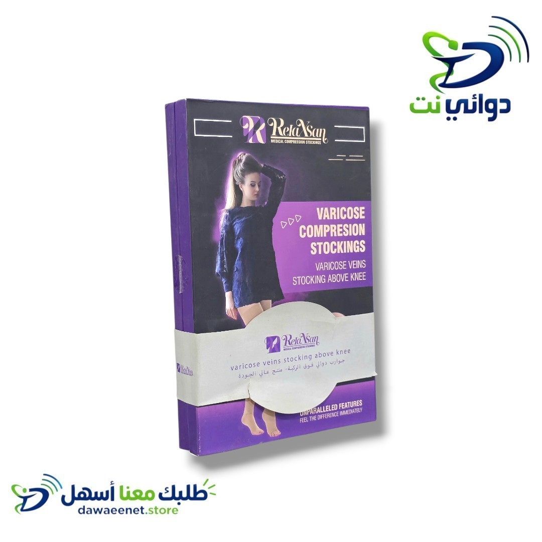 شرابات دوالي ريلاكسن فخذ فوق الركبة مفتوح