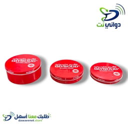كريم جليسوليد الاصلي