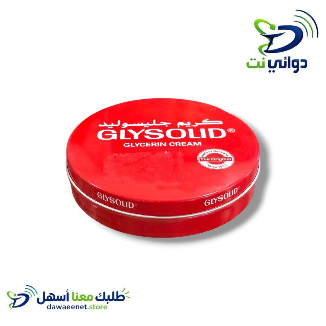 كريم جليسوليد الاصلي_2